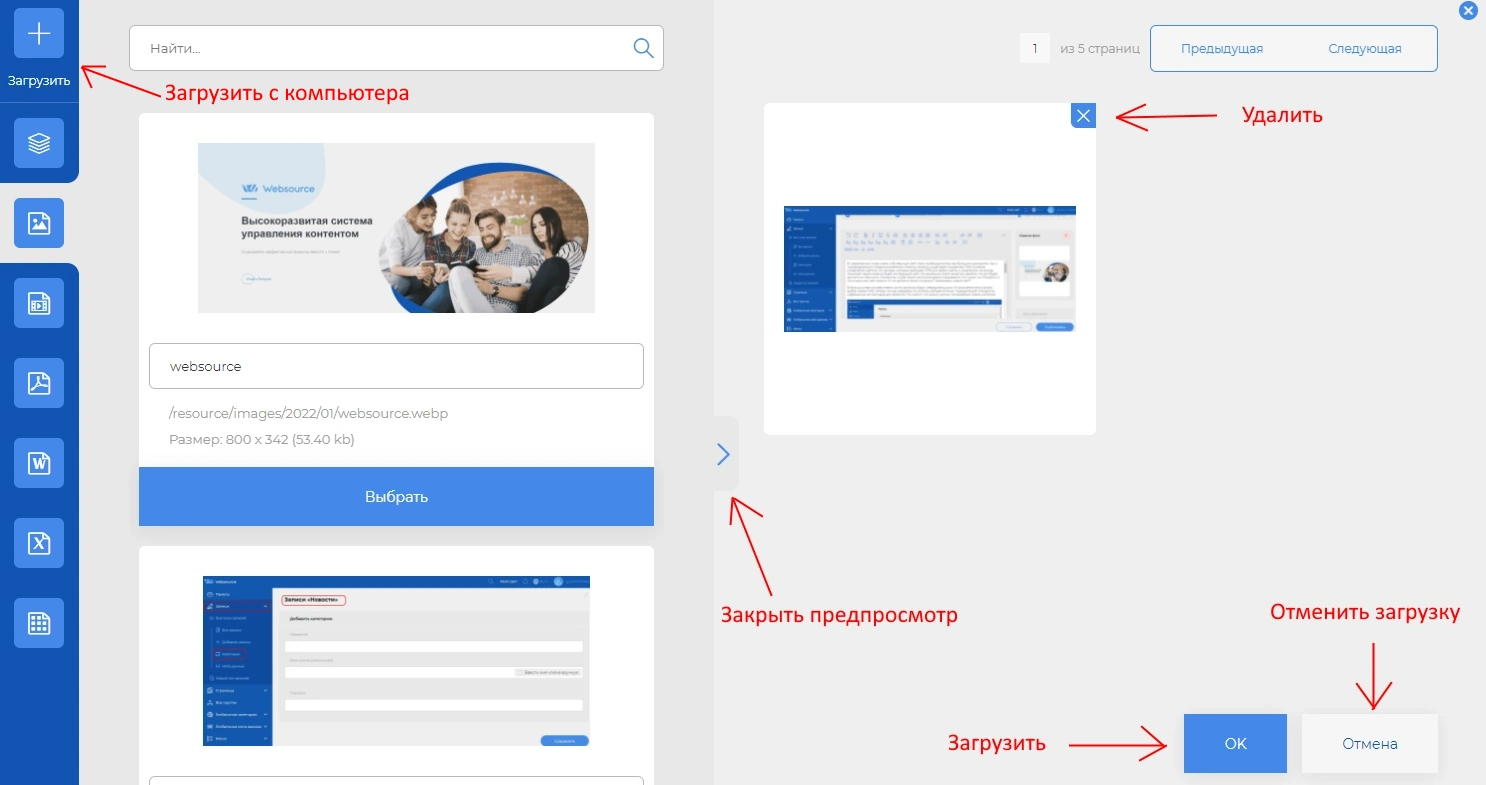 Галлерея